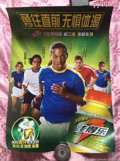 乐竞体育